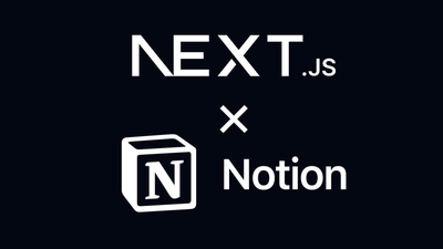 Building a Next.js Application with Notion as a Backend